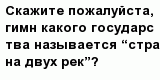 question