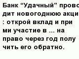 question