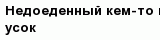 question