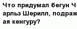 question