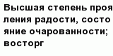 question