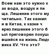 question