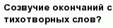 question