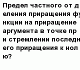 question