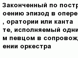 question