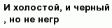question