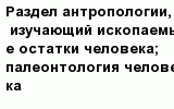 question