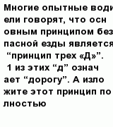 question