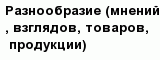 question