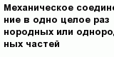 question