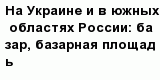 question