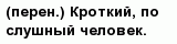 question
