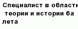 question