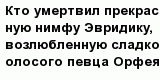 question