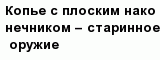 question