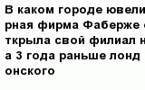 question