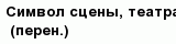 question