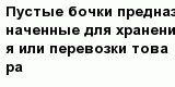 question