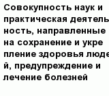 question