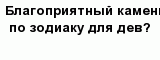 question