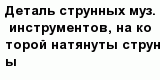 question