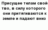 question