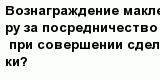 question