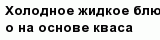 question