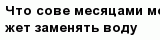 question