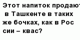 question