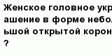 question
