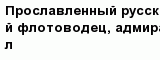 question
