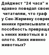 question