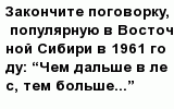 question