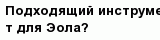 question
