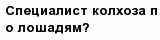 question