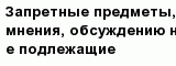 question