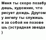 question