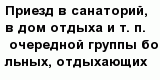 question