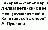 question
