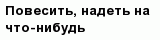question