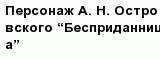 question