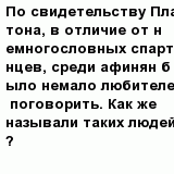 question