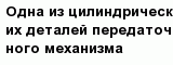 question