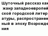 question