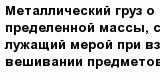 question
