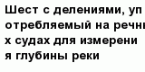 question