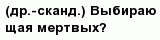 question