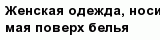question