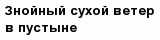 question